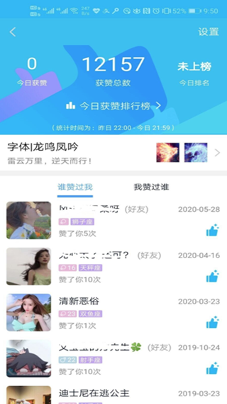 QQ代刷名片点赞服务如何避免被封号风险