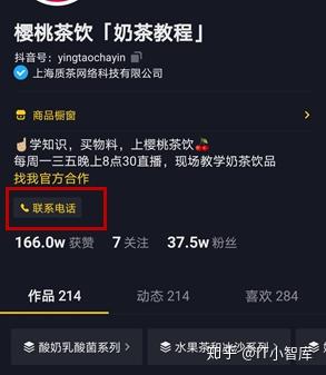 为什么抖音用户热衷于在平台上给大V点赞互动