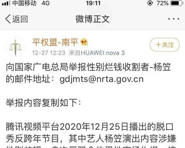 刷赞反刷别人为何引发网络热议