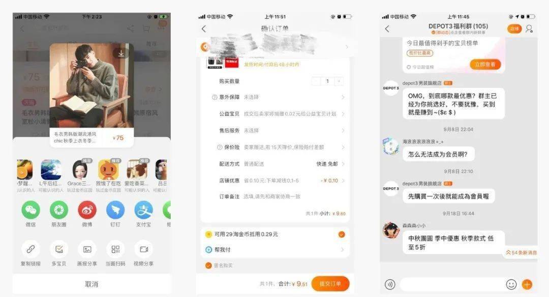 使用安智版刷赞刷空间访客软件是否真的能帮助增加社交平台粉丝和互动