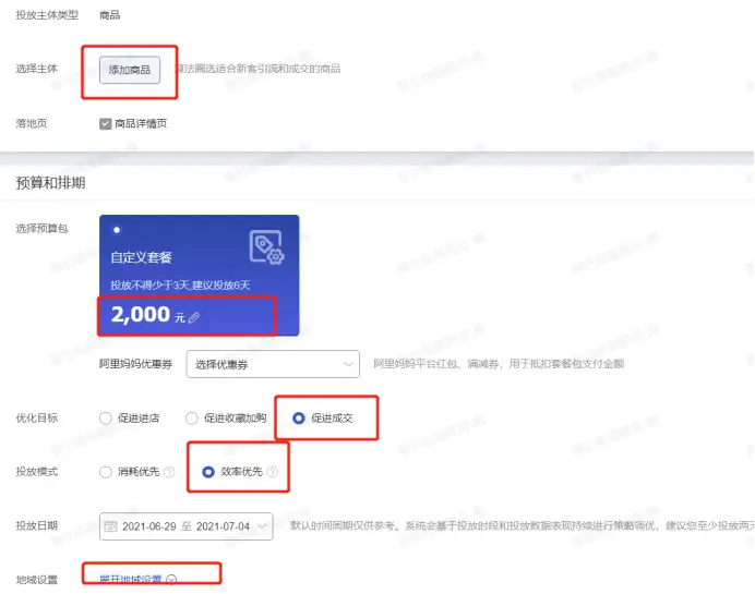 QQ刷赞推广软件能否有效提升账号点赞量和推广效果吗