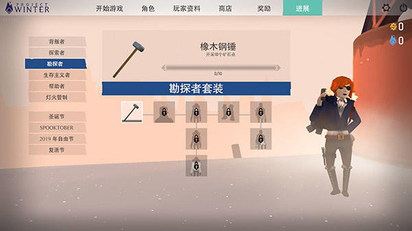 冬日计划哪里可以快速获取点赞