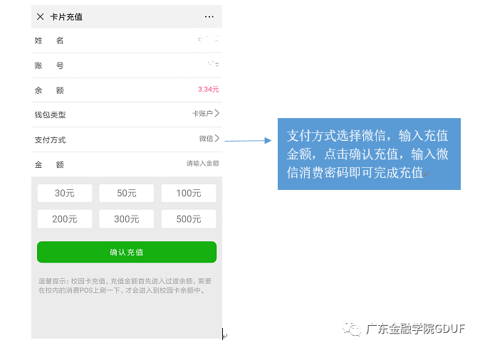 在刷赞平台上如何选择合适的在线支付方式并确保安全