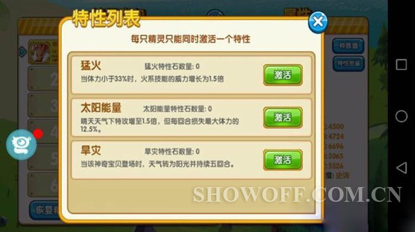 q刷赞精灵墨言的售后服务为何广受好评