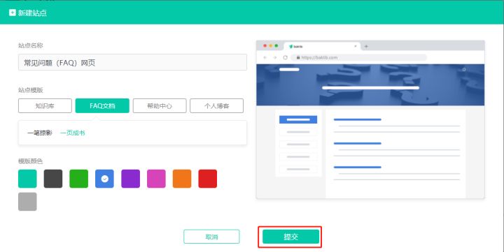 在哪里可以找到2020刷赞网的官方下载站点以及使用指南和常见问题