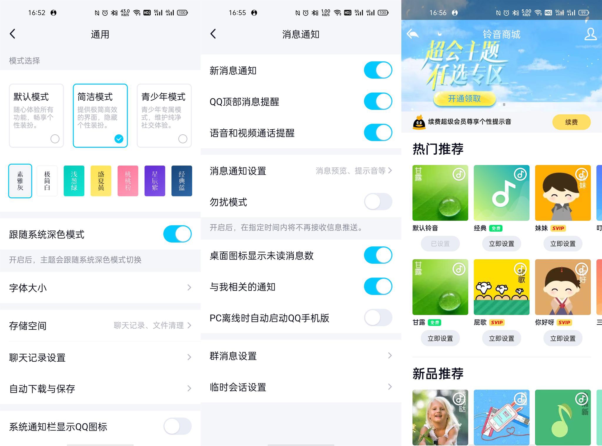 在当今社交媒体时代QQ刷赞外挂是否成为用户追求虚拟认可的捷径