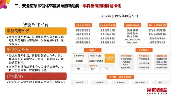 南柯刷赞网页能安全提升点赞数量吗