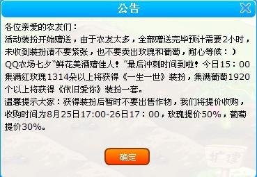 QQ刷赞行为是否真的能带来持久的快乐体验还是短暂的满足感