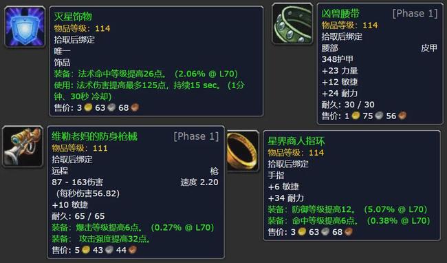 单刷110级卡拉赞副本的最佳策略是什么