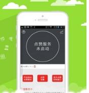 QQ刷赞电脑版2017怎么用