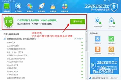 在互联网上如何安全地获取QQ免费刷点赞软件并正确使用该软件