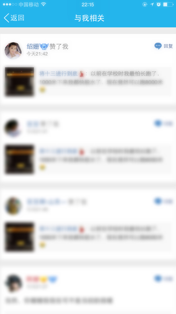 刷QQ点赞在社交平台上究竟有什么作用和实际好处