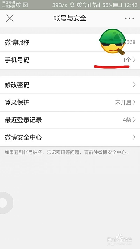 在平台上有哪些技巧可以刷微博热评论点赞