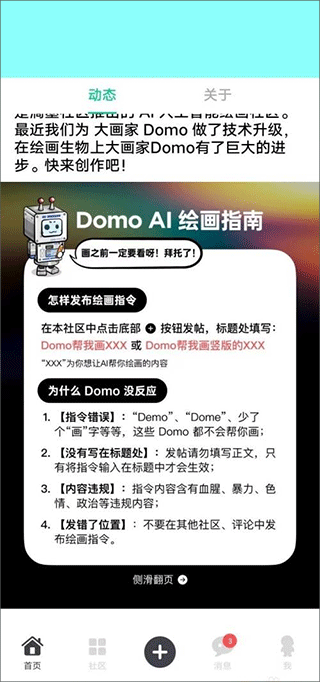在当今社交媒体中刷赞墨言0元刷可信吗