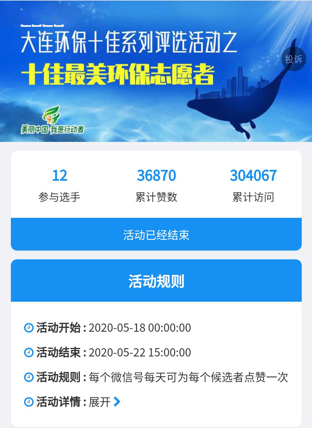 在当今网络环境下如何安全有效地通过刷赞破解教程破解点赞机制