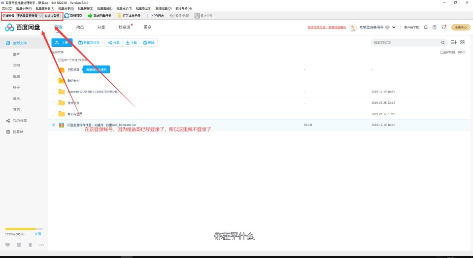 刷赞软件的百度云分享资源在哪里可以找到