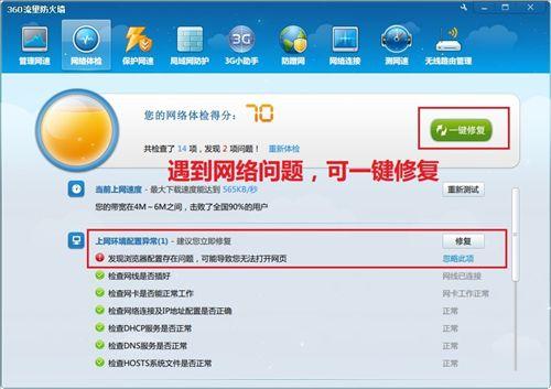 在当前网络环境中用户如何找到免费软件来安全刷QQ赞