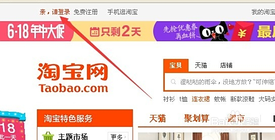 免费刷赞网站提供的双击点赞服务值得信赖吗