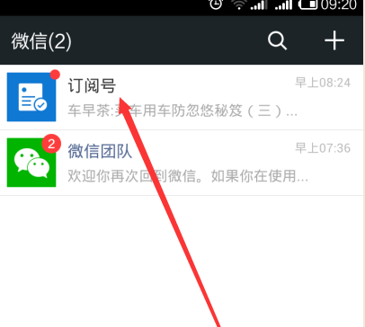 为什么微信刷赞神器软件在微信上如此受欢迎