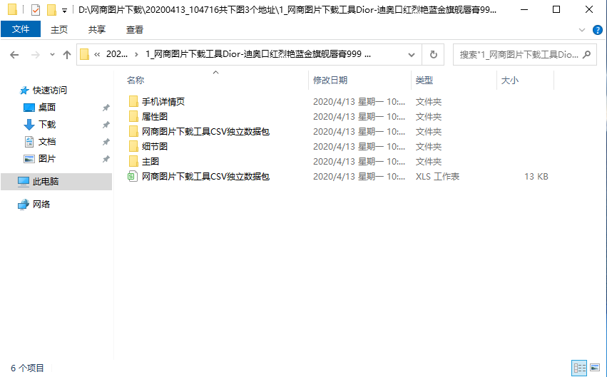 在当今电子商务时代淘宝评论刷赞现象是否存在