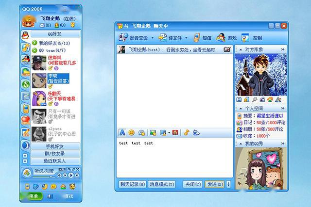 QQ刷赞刷会员软件在哪里可以安全下载