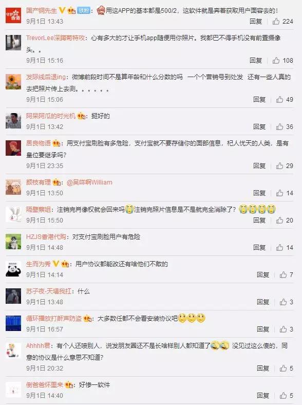 在寻找刷赞网址666的过程中用户应该注意哪些事项以确保安全使用