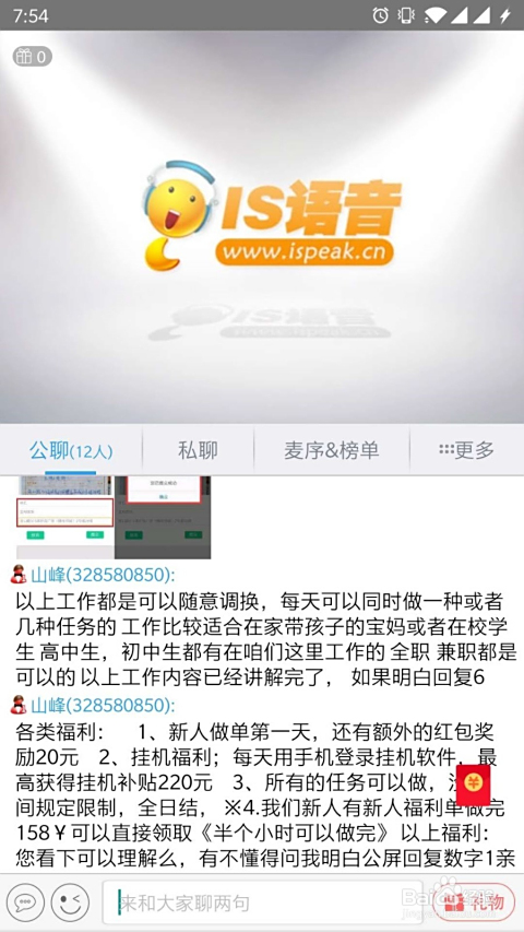 在互联网上如何找到提供安全可靠的快手抖音点赞刷网站平台服务