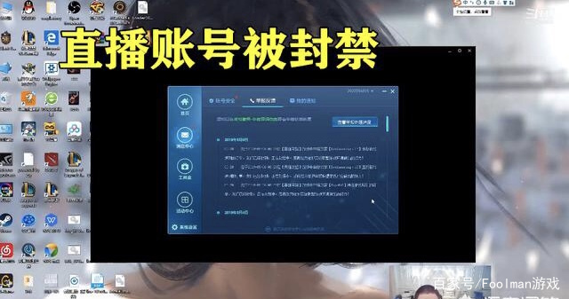 刷点赞收藏视频后删除是否会导致账号被封禁