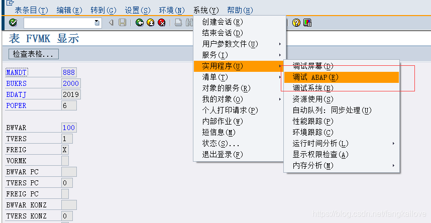 CSDN博客点赞数能否通过刷的方式增加吗