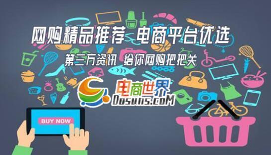 双十一pk点赞刷行为在电商竞争中普遍存在吗