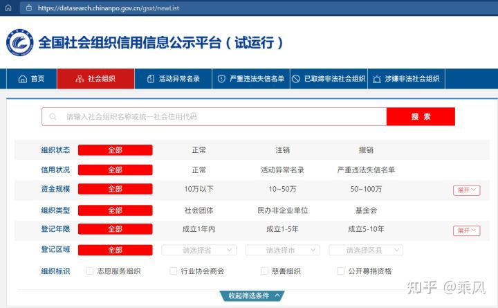 在互联网时代常见的刷赞平台包括哪些主要网站和应用服务