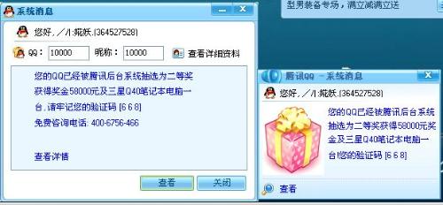 QQ免费刷10000赞是否真的不需要任何费用