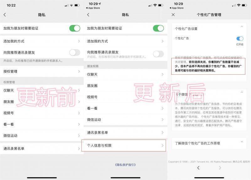QQ刷赞服务会因为平台政策而永久消失吗