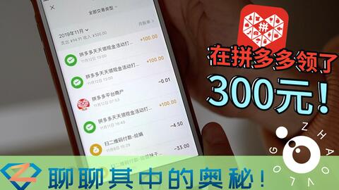 免费代刷真的能领到100赞吗