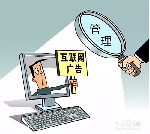 在当今网络环境下刷赞行为是否算违法法律依据和后果是什么