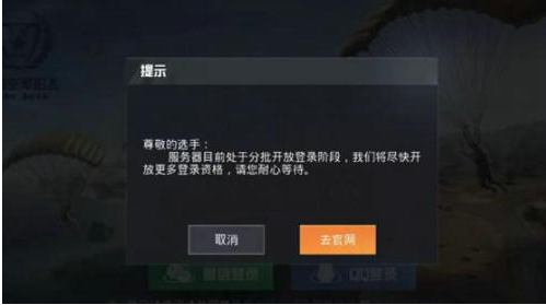 在和平精英游戏中如何轻松刷好友点赞