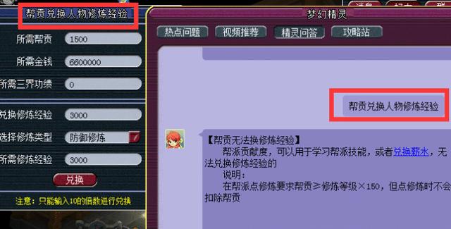 在卡拉赞无限刷副本是否会导致账号被封禁
