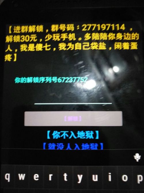 刷名片赞为何需要密码验证