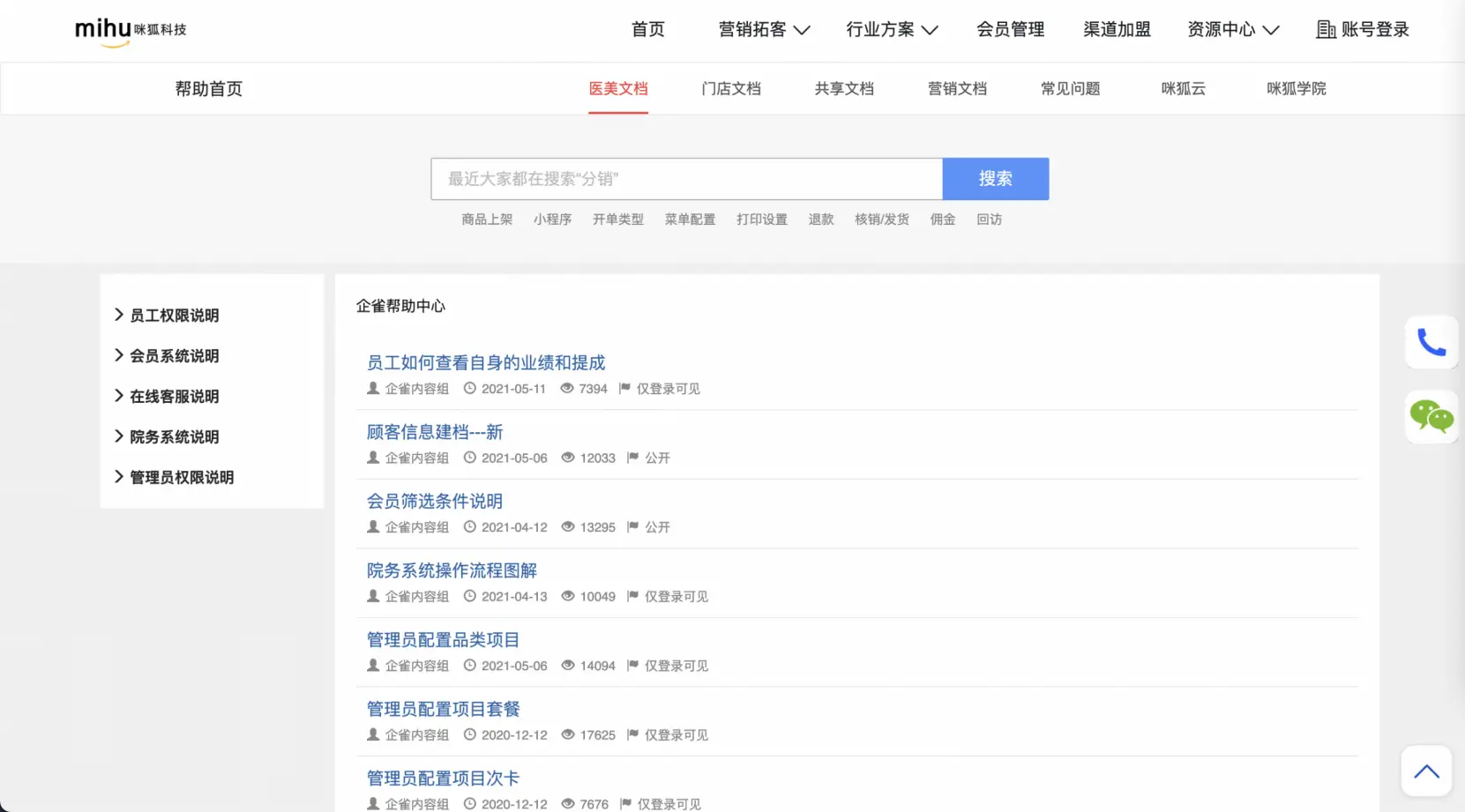 主流刷赞软件都有哪些类型