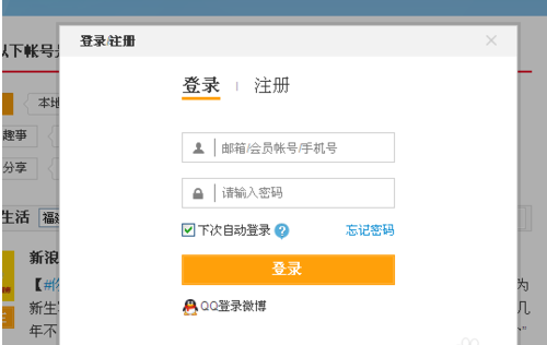 免费刷赞网页版在哪里找到