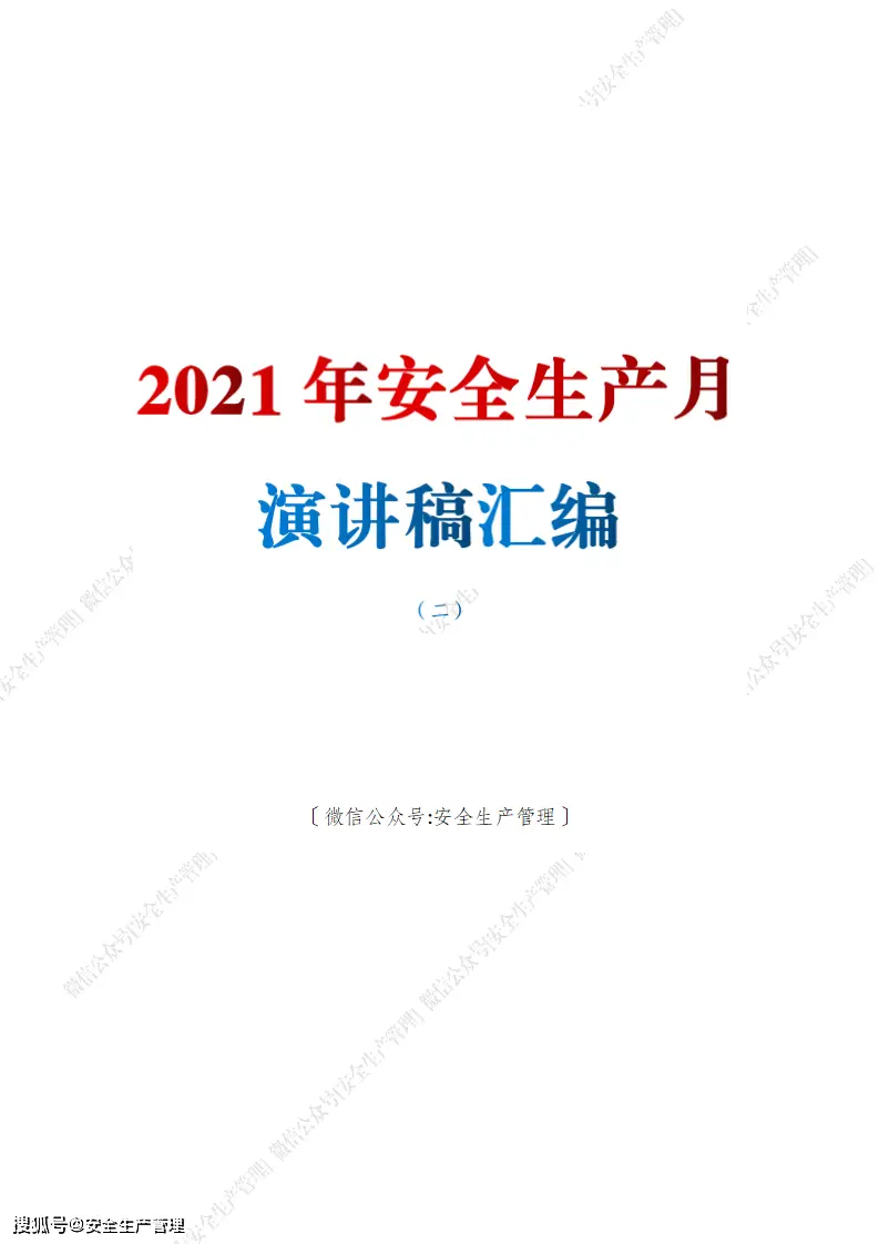 刷赞在线制作免费版真的能免费使用吗安全可靠吗