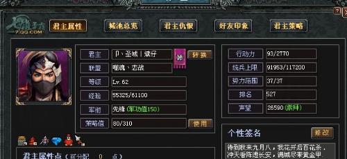 卡拉赞刷副本多少次才能达到崇拜声望
