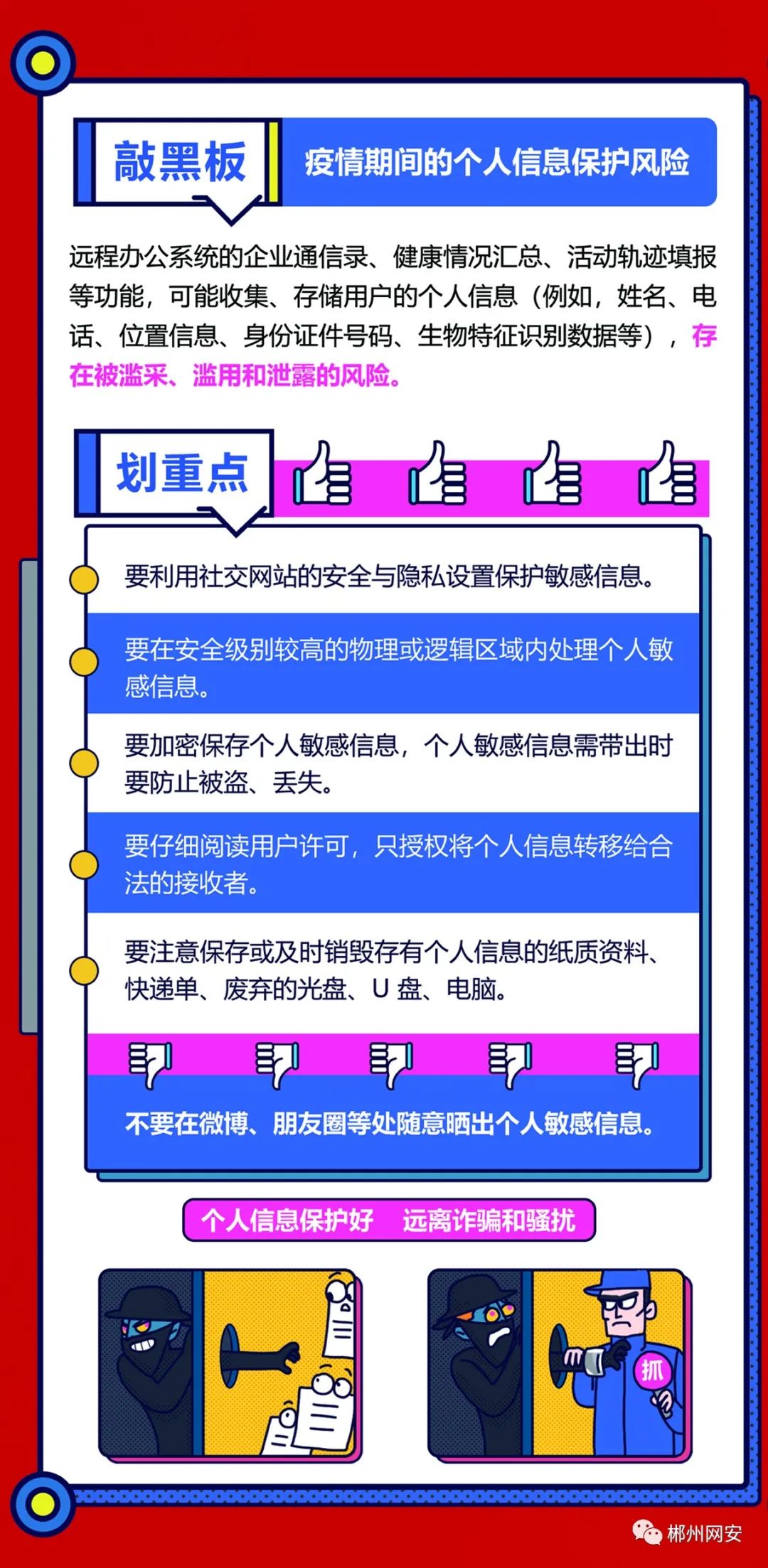 刷赞分站使用过程中真的安全吗有哪些风险