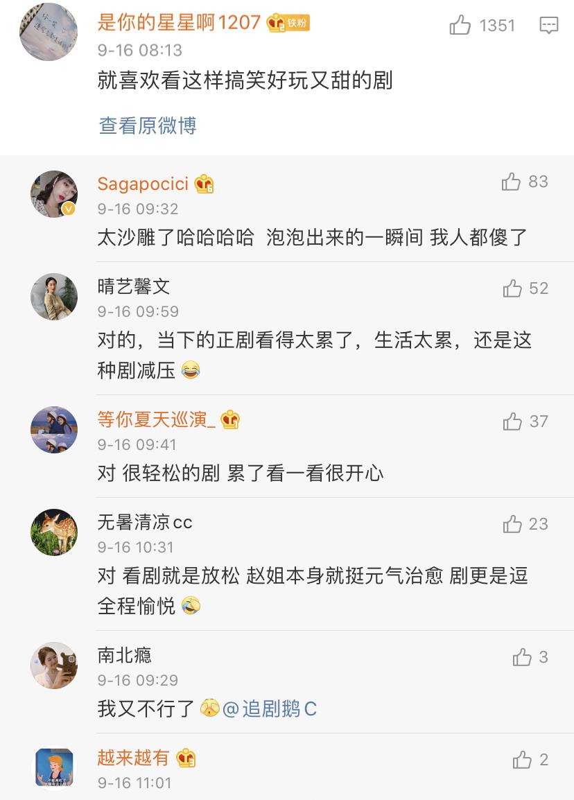 你喜欢下载网刷赞软件吗