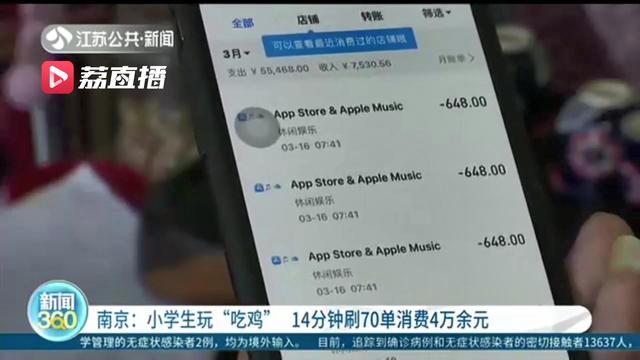 吃鸡游戏队友点赞代刷服务真的值得尝试吗