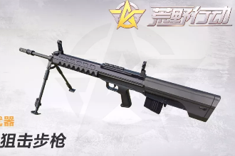 卡拉赞狙击枪在哪里可以刷到