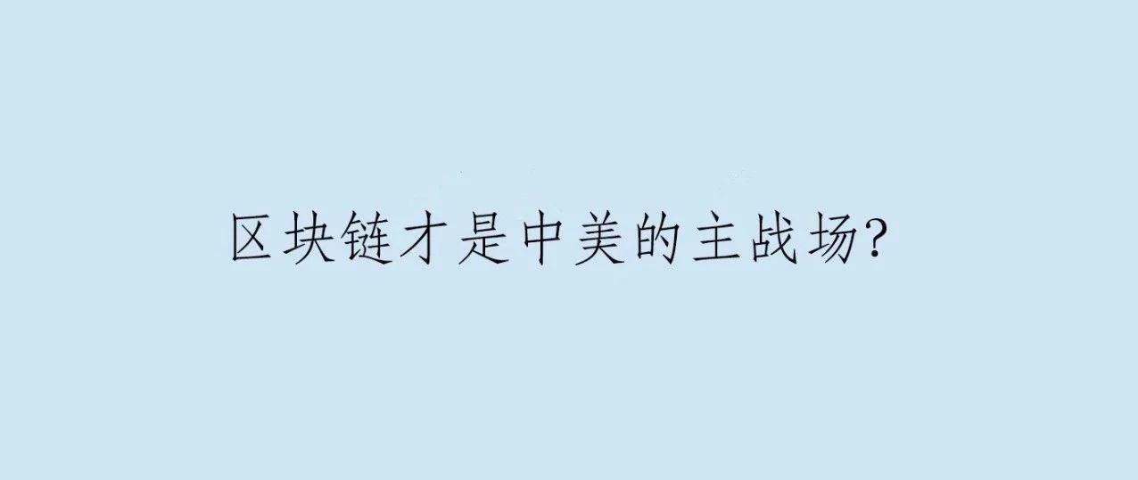 为什么毛哥要刷赞这背后究竟有何深意