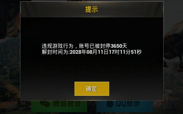 和平精英游戏中点赞功能是否可以刷玩家疑问