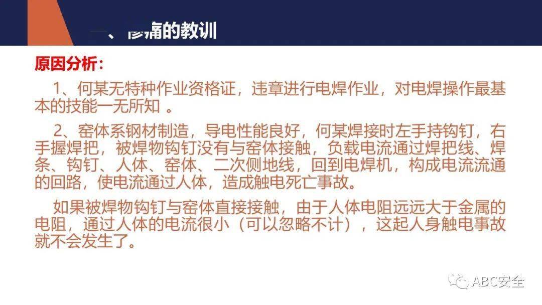 QQ刷赞是否可行用户须知安全操作与注意事项
