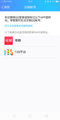 哪里可以找到QQ刷赞的福利网址